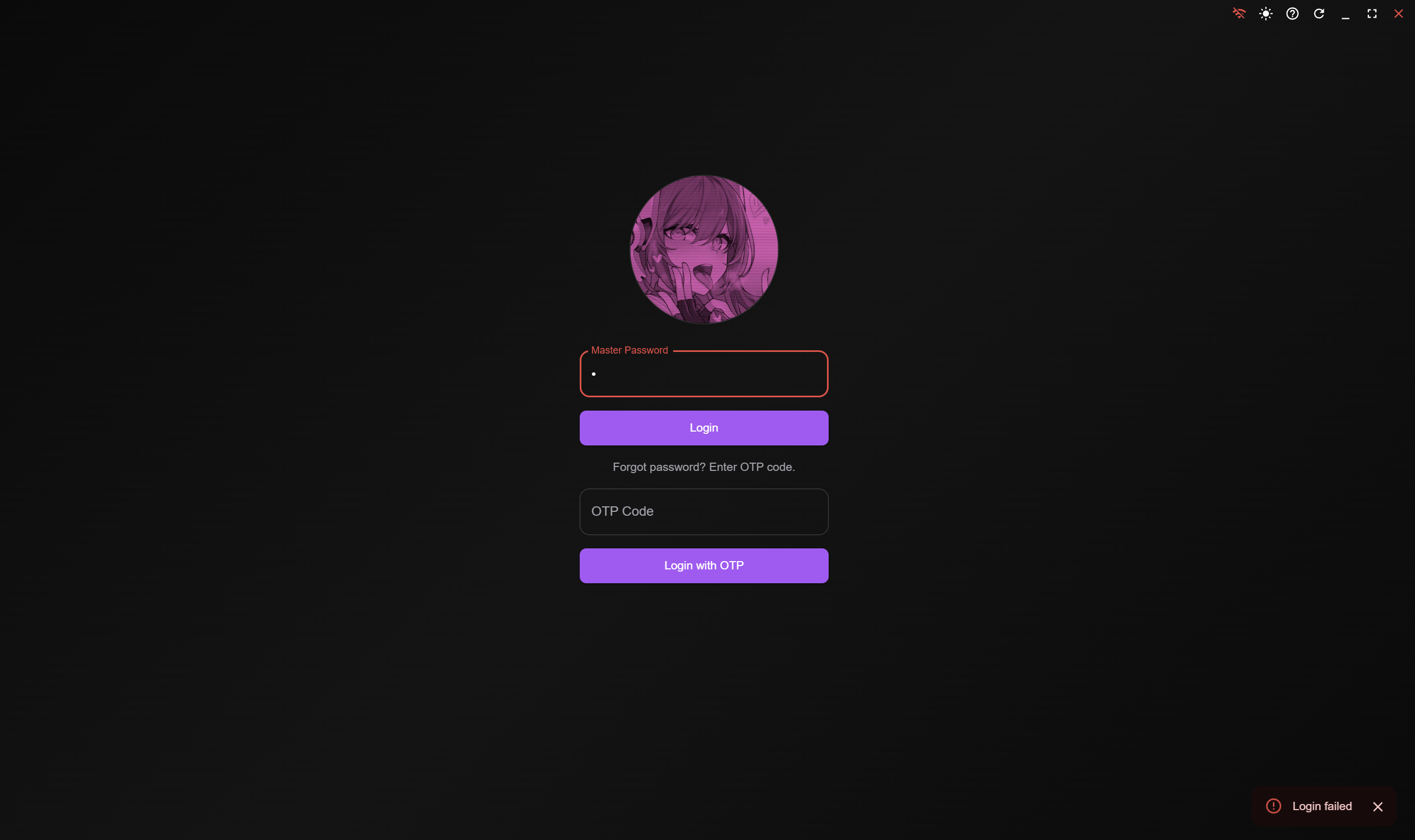 Login Screen with 2FA